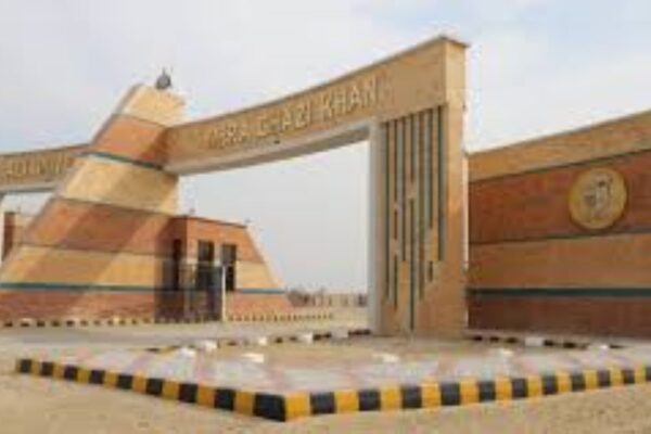 Bahauddin Zakariya University, D.G.Khan