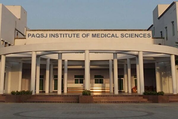 Gambat Institute of Medical Sciences