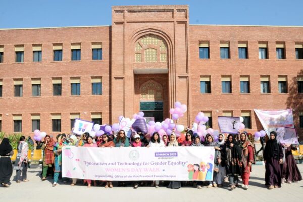 International Islamic University