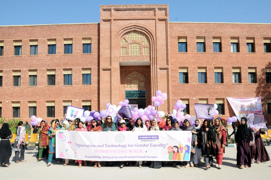 International Islamic University