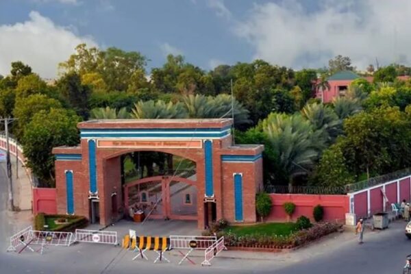 Islamia University Islamia University