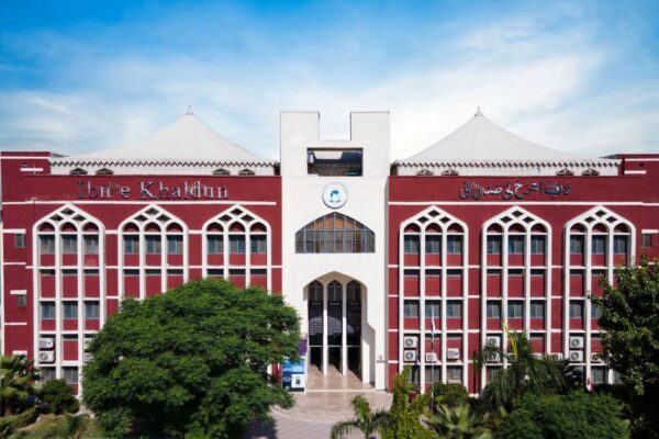 Minhaj University Minhaj University
