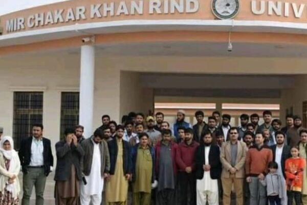 Mir Chakar Khan Rind University of Technology, Dera Ghazi Khan Mir Chakar Khan Rind University of Technology, MCUT DG Khan