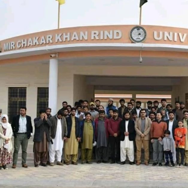 Mir Chakar Khan Rind University of Technology, MCUT DG Khan