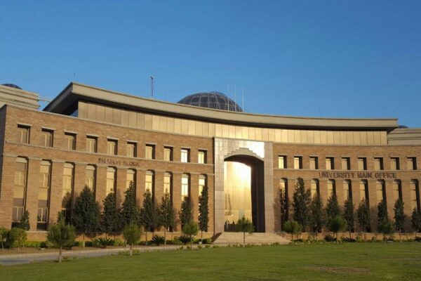 National University of Pakistan