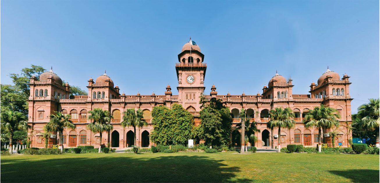 Punjab University Second Entry Test 2025