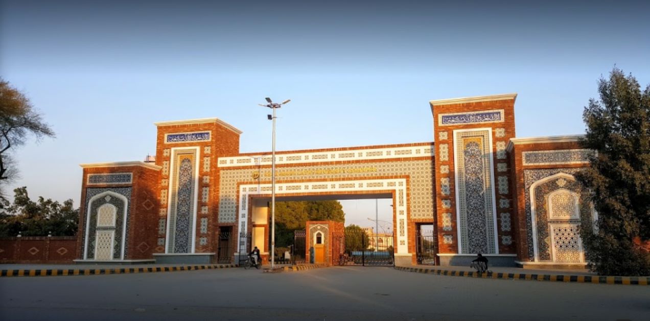 Shah Abdul Latif University