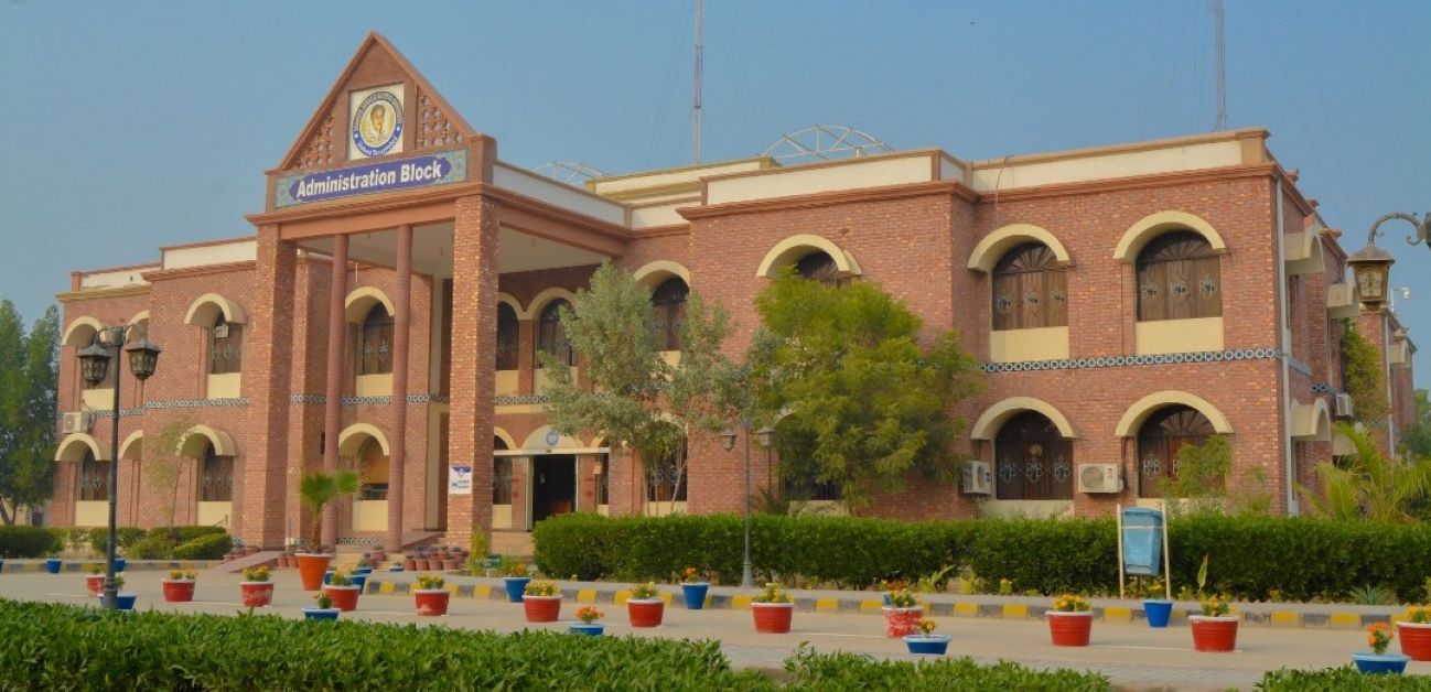 Shaheed Benazir Bhutto University, Shaheed Benazirabad