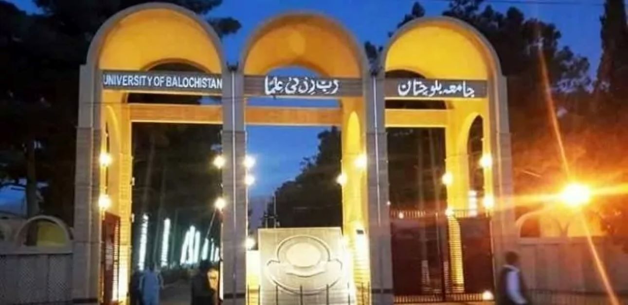 University of Balochistan