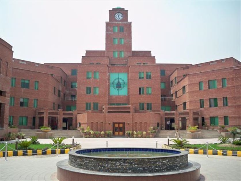 University of Central Punjab