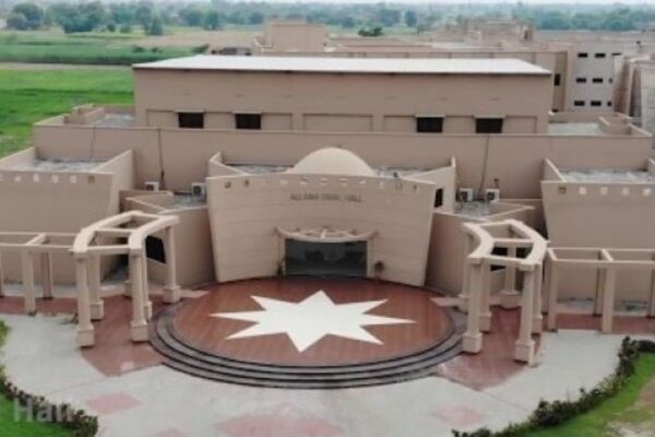 University of Gujrat University of Gujrat