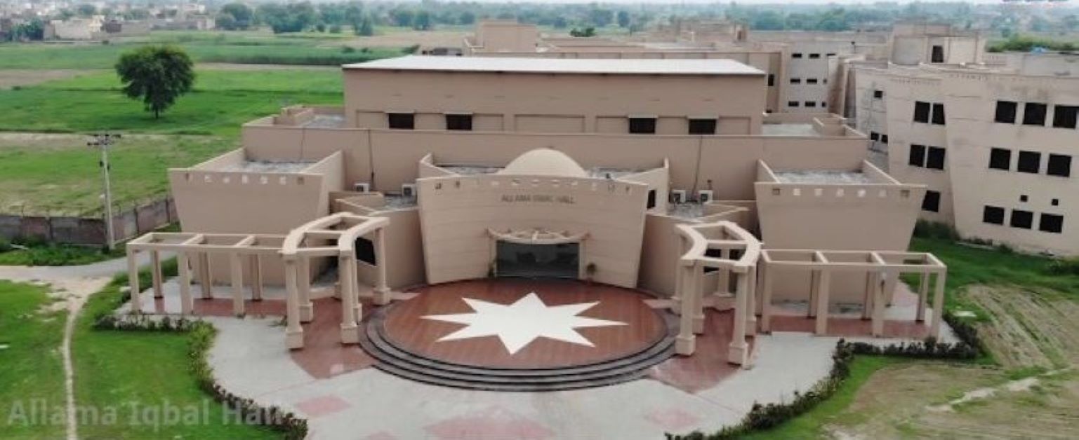 University of Gujrat