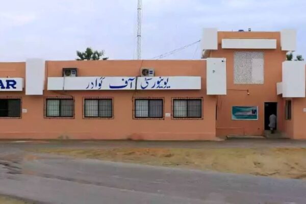 University of Gwadar University of Gwadar
