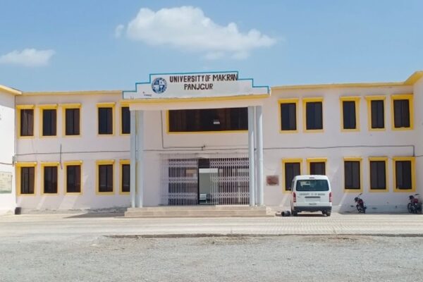 University of Makran, Panjgur University of Makran