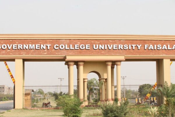 GCUF Admission 2025