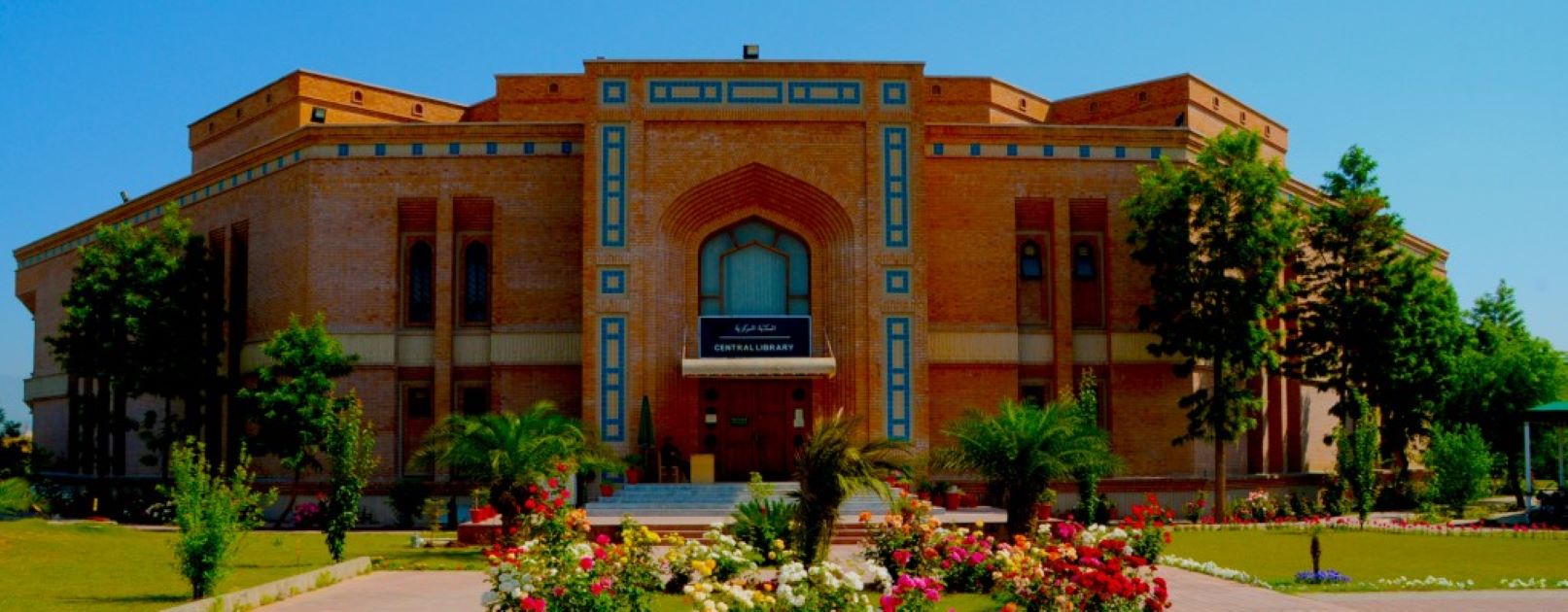 International Islamic University Admissions 2025