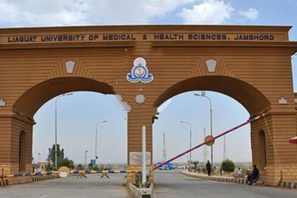 Liaquat University Of Medical And Health Sciences Admissions 2025 for BS and MBA Liaquat University Of Medical And Health Sciences Admissions 2025