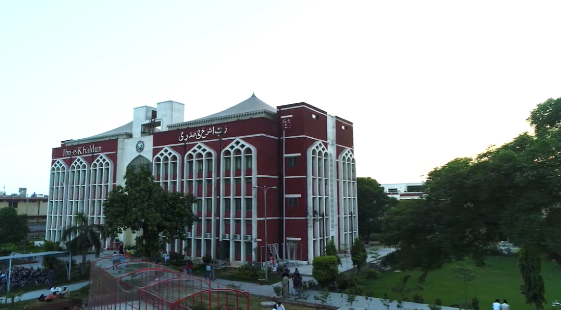 Minhaj University Admission 2025