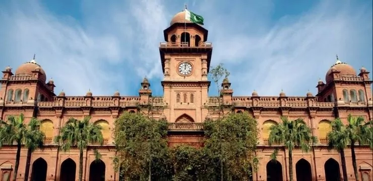 Punjab University Admissions 2025