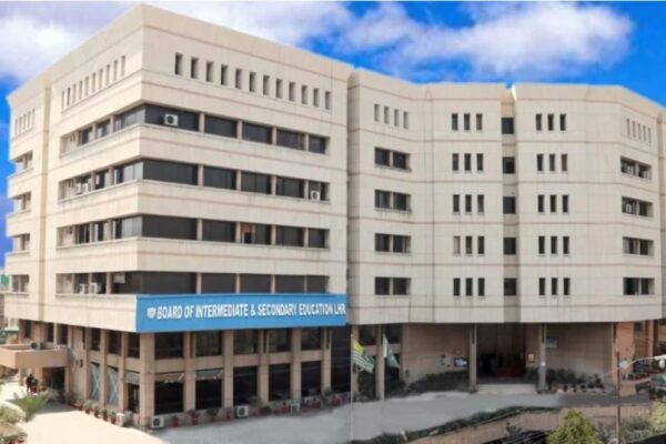 BISE Sargodha Updates Certificate Verification Fees BISE Sargodha Revises Certificate Verification Fees