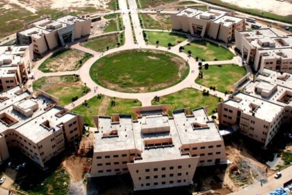 University of Gujrat Admissions 2025