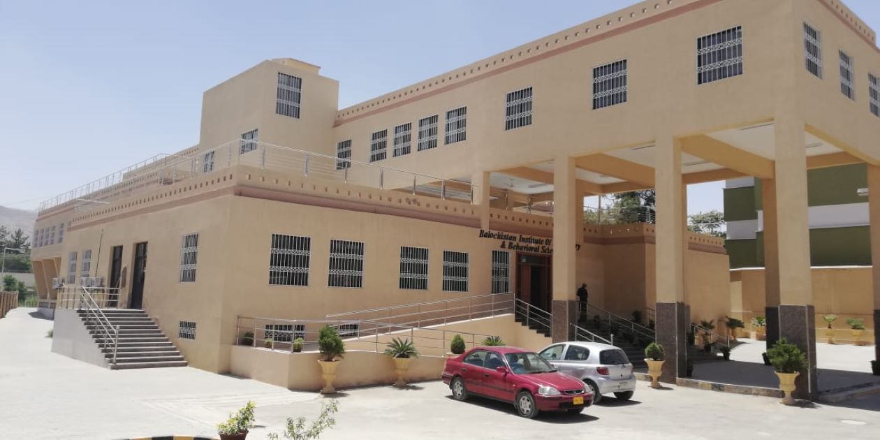 University of Balochistan MS Admissions 2025