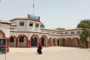 University of Chakwal Admission 2025