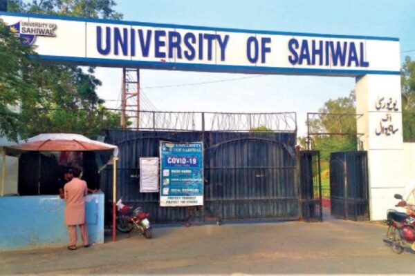 University of Sahiwal Admissions 2025 University of Sahiwal Admission 2025