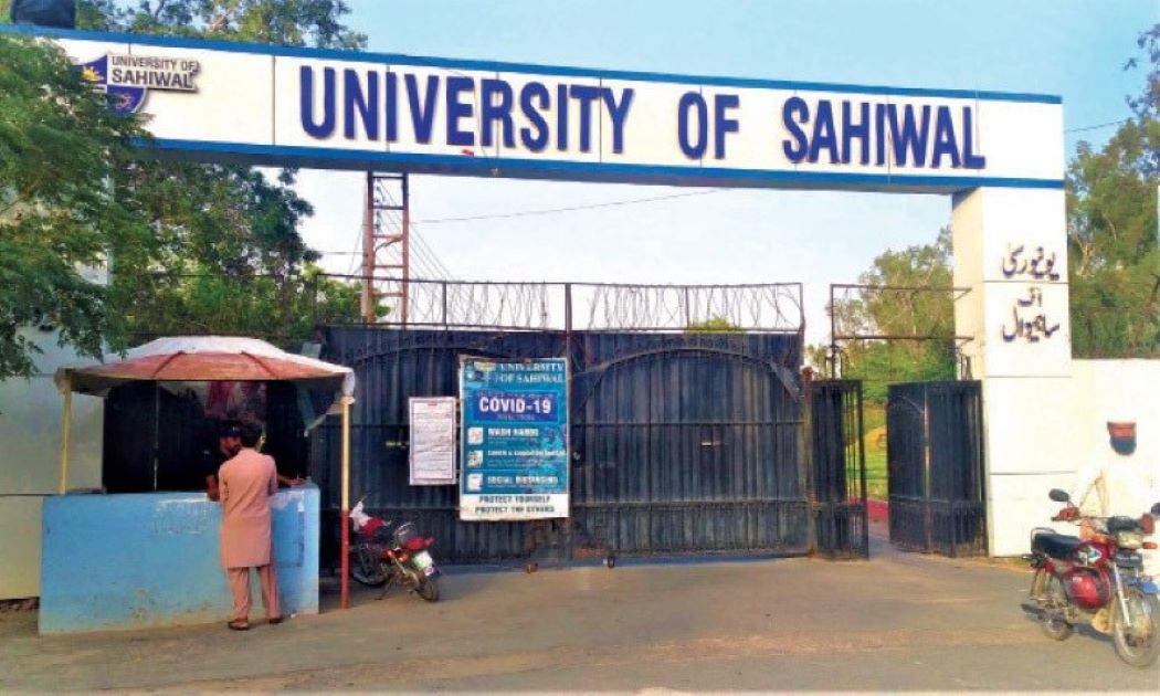 University of Sahiwal Admission 2025