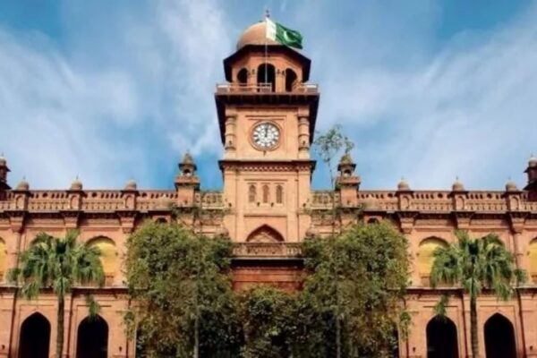 University of the Punjab University of the Punjab