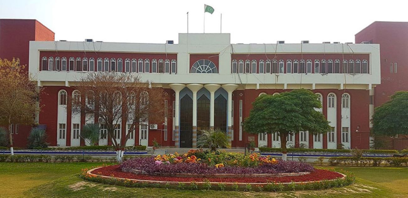 Bahauddin Zakariya University Admission 2025