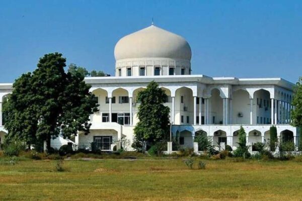 Baba Guru Nanak University BS Admissions 2025