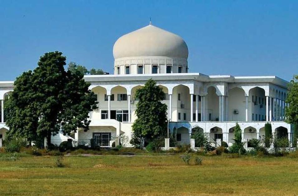 Baba Guru Nanak University BS Admissions 2025