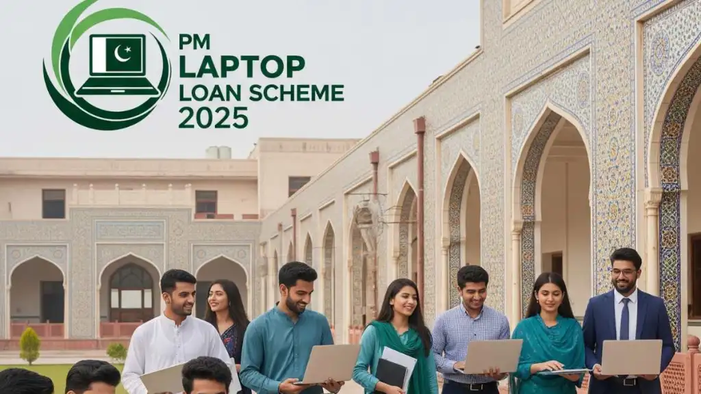PM Laptop Loan Scheme 2025