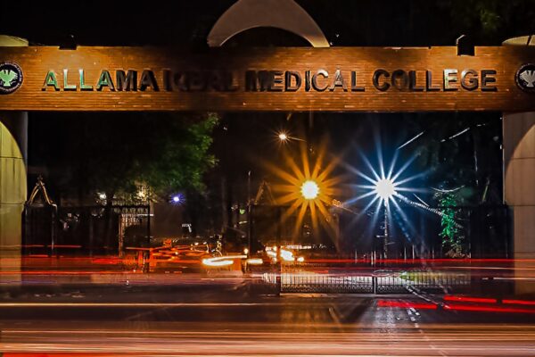 Allama Iqbal Medical College (AIMC)