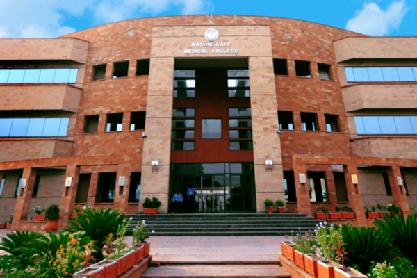 Arif Memorial Paramedical College (AMPC) Arif Memorial Paramedical College