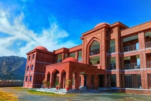 Abbottabad University of Science & Technology
