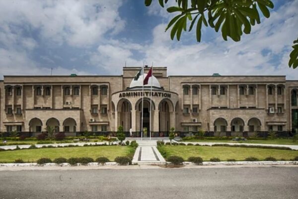 Abdul Wali Khan University Mardan