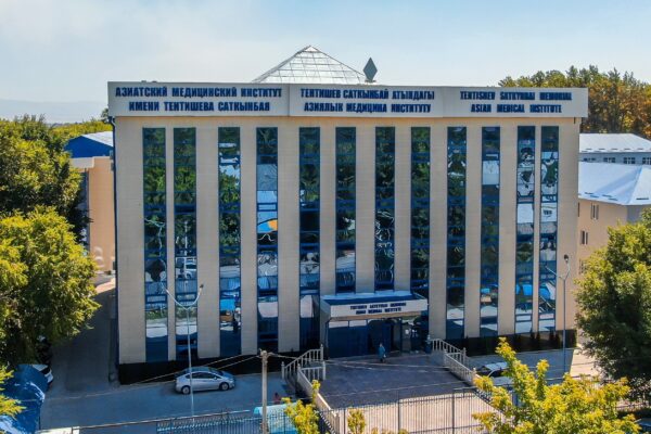Ahmad Medical Institute