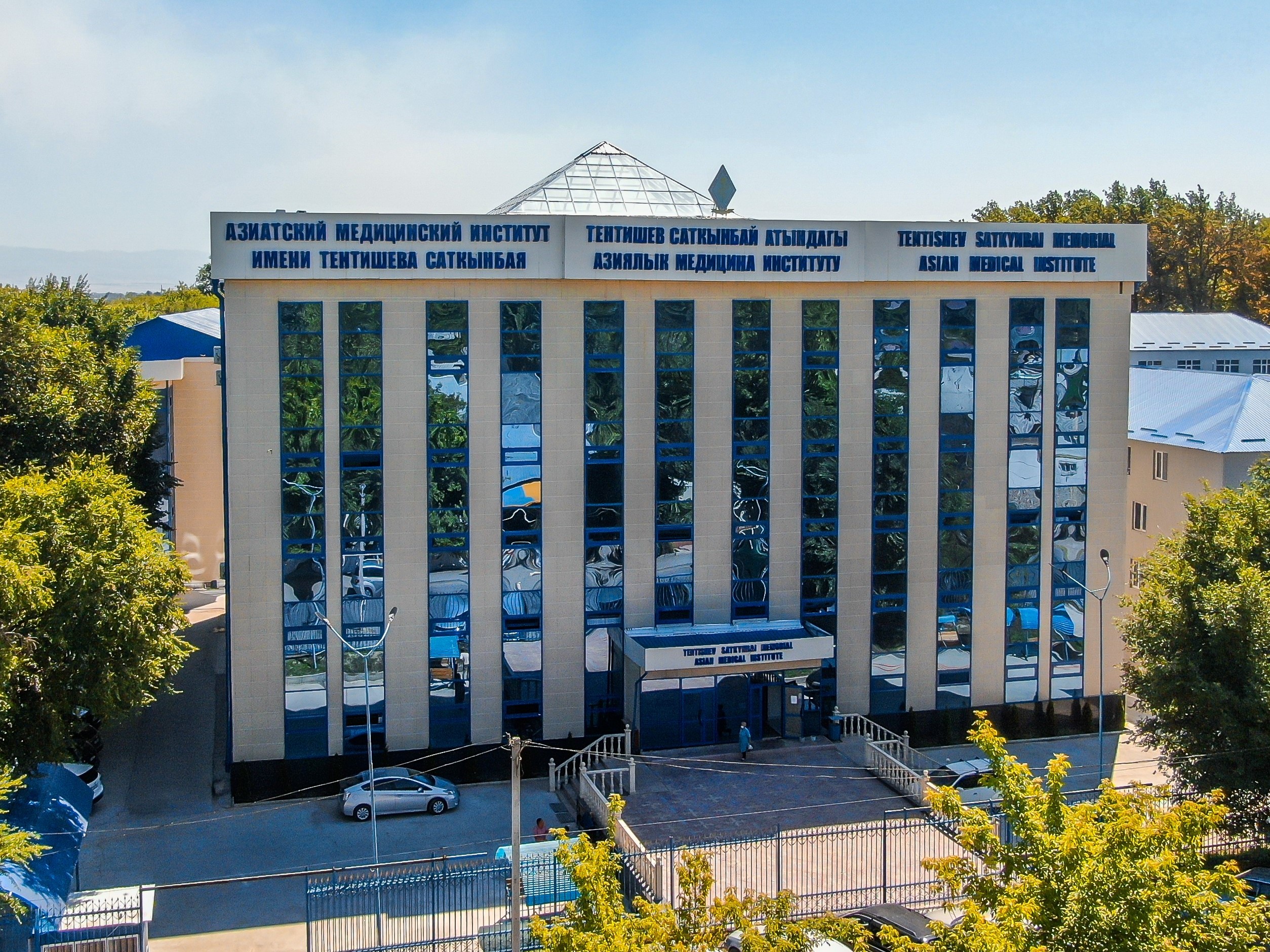 Ahmad Medical Institute