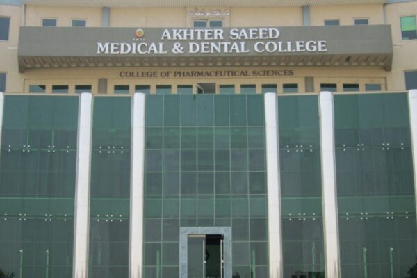 Akhtar Saeed Medical College, Rawalpindi
