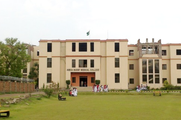 Amna Inayat Medical College AIMEC