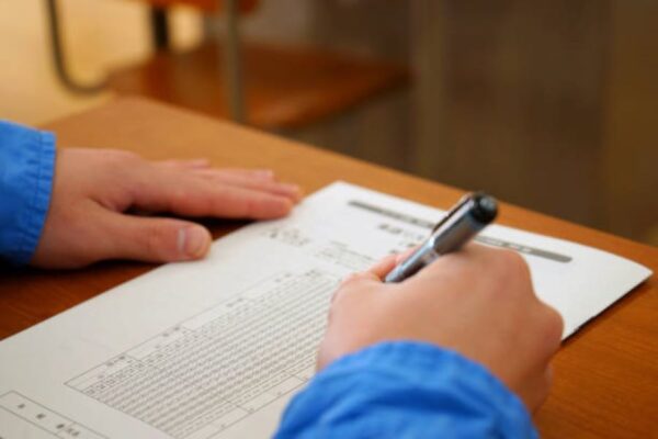 Morning Punjabi 2023 Past Paper BISE Faisalabad