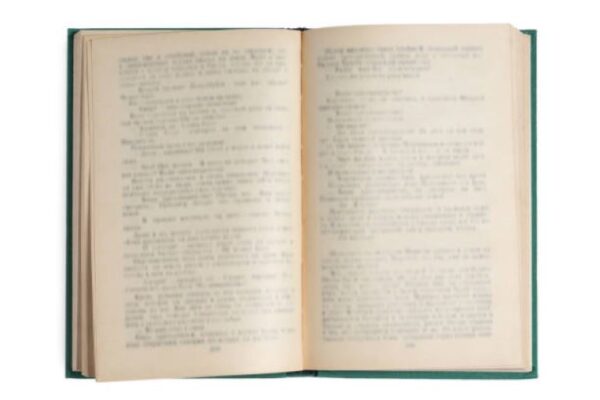 BISE Bahawalpur Biology Evening Past Paper 2018