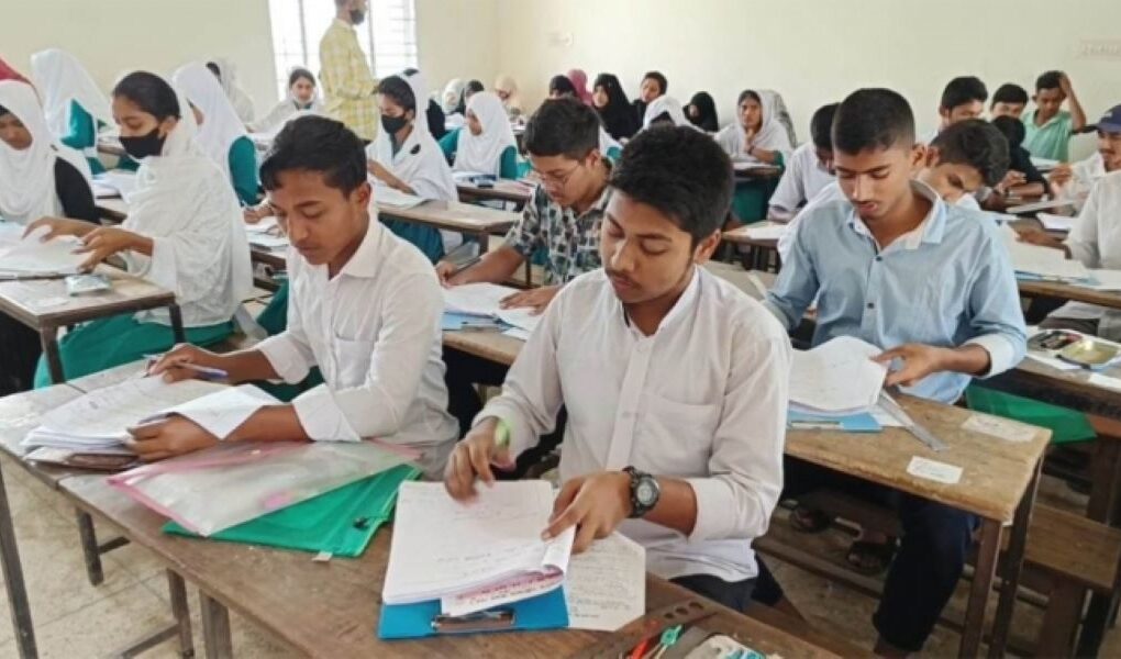 Lahore Board 9th Class Result 2025