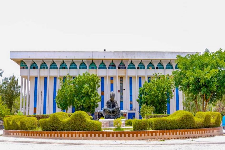 University of Sindh Admission 2025