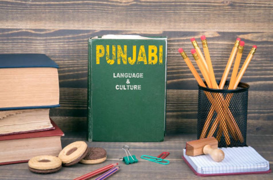 Class 11 Punjabi Past Paper Gujranwala Board 2024