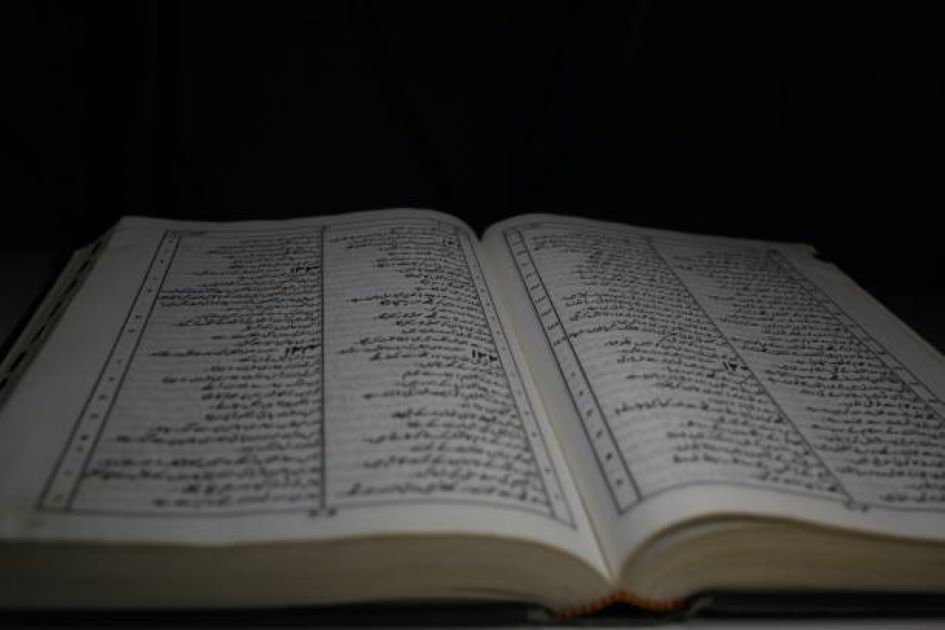 BISE Sargodha Class 11 Urdu Past Paper 2021 Evening Session