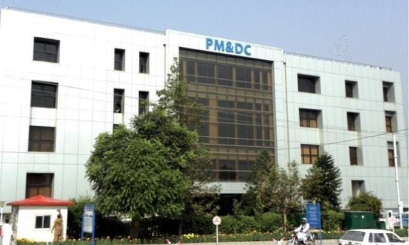 PMDC Updates MDCAT 2026 Policy I MBBS and BDS Admissions