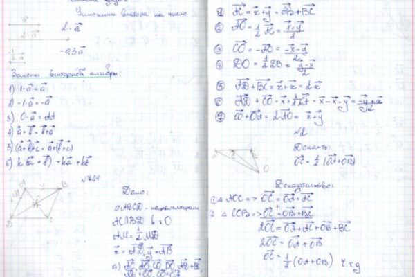 BISE Lahore Class 10 Physics Past Paper 2020 Evening Session